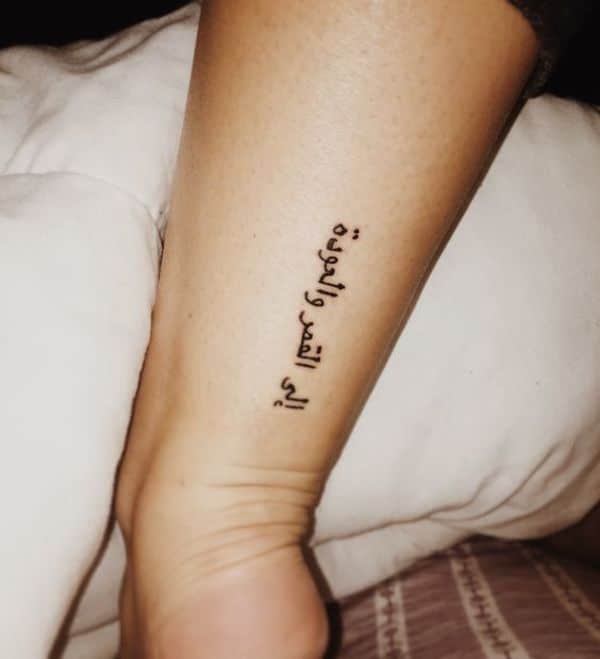 41-cool-arabic-tattoos-with-meaning-and-belief-2020