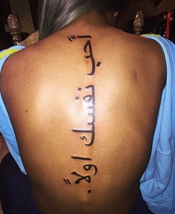 41 Cool Arabic Tattoos With Meaning And Belief 2020